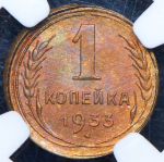 Копейка 1933 (в слабе)