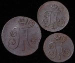 Набор из 6-ти монет (Павел I)