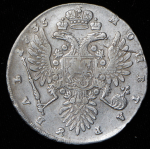 Рубль 1735