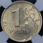 Рубль 2003 (в слабе) СПМД