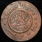1/40 риала 1959 (Йемен)