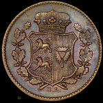 1 дриллинг 1850 (Шлезвиг-Гольштейн)