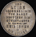 1 гульден 1857 "Посещение Баденского монетного двора" (Баден) (тираж 776 экз)