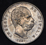1 лира 1887 (Италия) М