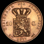 10 гульденов 1877 (Нидерланды)