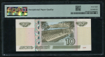 10 рублей 2004 (в слабе)