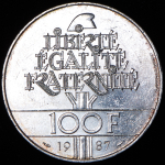 100 франков 1987 "230 лет со дня рождения Жильбера Ла Файета" (Франция)