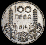 100 левов 1934 (Болгария)
