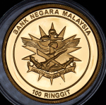 100 рингит 2013 "80 лет вооруженных сил Малайзии" (Малайзия)