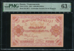 1000000 рублей 1922 (Азербайджан) (в слабе)