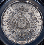 2 марки 1911 "90-летие принца-регента Луитпольда Баварского" (Бавария) (в слабе)