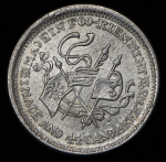 20 центов 1923 (Китай)
