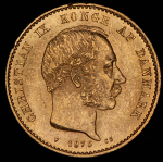 20 крон 1873 (Дания)