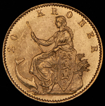 20 крон 1873 (Дания)