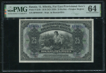 25 рублей 1918 (Временное правительство Дальнего Востока) (в слабе)