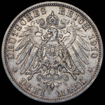 3 марки 1910 (Пруссия) А