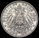 3 марки 1914 (Гамбург) J