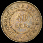40 реалов 1909 (Бразилия)