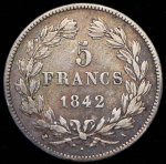 5 франков 1842 (Франция) А