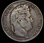 5 франков 1843 (Франция) А