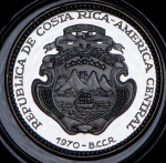 5 колонов 1970 "400 лет городу Картаго" (Коста-Рика)