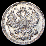 5 копеек 1898 СПБ-АГ