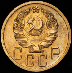 5 копеек 1935