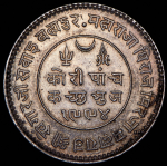 5 кори 1937 (Кач, Индия)