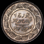 5 кори 1937 (Кач, Индия)