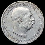 5 крон 1909 (Австрия)