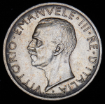 5 лир 1927 (Италия) R
