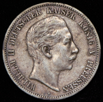 5 марок 1898 (Пруссия)