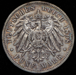 5 марок 1898 (Пруссия) А