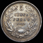 5 песо 1927 (Чили)