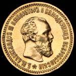 5 рублей 1894