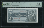 5 рублей 1938 (в слабе)