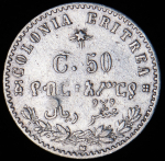 50 чентезимо 1890 (Итальянская Эритрея)