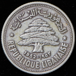 50 пиастров 1952 (Ливан)