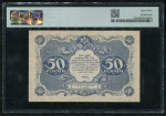 50 рублей 1922 (в слабе)