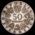 50 шиллингов 1967 "100 лет вальсу "На прекрасном голубом Дунае" (Австрия)