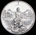 500 лир 1983-1984 "Необычный Святой год" (Ватикан)