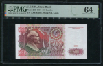 500 рублей 1991 (в слабе)