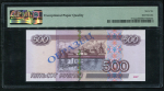 500 рублей 1997. Образец. Пробные (в слабе)