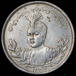5000 динаров 1915 (Иран)