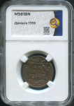 Деньга 1735 (в слабе)