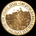 Медаль 1973 "Броз Тито" (Югославия)