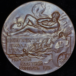 Медаль "В память 200-летия Морского кадетского корпуса" 1901