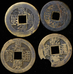 Набор из 12-ти медных монет (Китай)