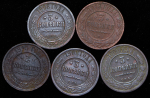 Набор из 13-ти медных монет