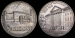 Набор из 2-х сер  монет 2 кроны (Эстония)